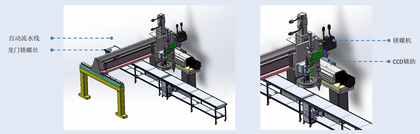 鎖螺絲機(jī) 鎖螺絲機(jī)